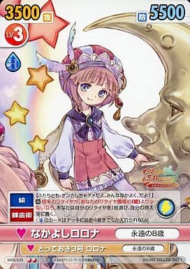 ヴィクトリースパーク/メルルのアトリエ/ロロナデッキ 51WtQqlZdeL._AC_SY200_QL15_.jpg