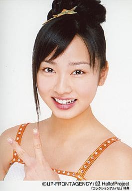 Official photo (Halopro) / idol / Berryz Kobo Berryz Kobo / Maasa Sudo