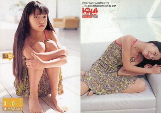 to16aoi 宮崎あおい カードシュリンク付未開封1boxシュリンクに難あり 秘蔵カード】宮崎あおい 昔のトレカ（セーラー服） - メルカリ