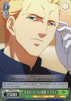 Weiß Schwarz / C / Character Actor / Master / Alchemy / Green / Extra ...