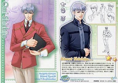 动画系特雷卡 学园天堂集换式卫士no06 七条臣 玩具模型 Suruga Ya Com