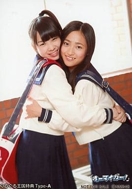 駿河屋 -<中古>小笠原茉由・小谷里歩/CD「オーマイガー」(Type-A