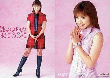 新品　松浦亜弥　100回のKISS　※初回限定盤　カード1種封入 新品 松浦亜弥 100回のKISS ※初回限定盤 カード1種封入 Amazon.co.jp