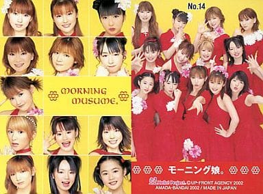 【正規品】 駿河屋 -<中古>No.14 モーニング娘｡/UP-FRONTAGENCY2002 ： アイドル