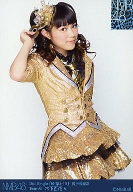 Official Photo Akb48 Ske48 Idol Nmb48 Momoka Kinoshita 3 Rdshingle Junjo U 19 Handshake Meeting Memorial Goods Accessories Suruga Ya Com Official Photo Akb48 Ske48 Idol Nmb48 Momoka Kinoshita 3 Rdshingle Junjo U 19 Handshake Meeting Memorial Goods Accessories Suruga Ya Com