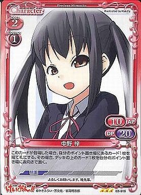 プレメモ　中野梓　SP プレメモ 中野梓 SP プレメモ 中野梓 SP - メルカリ