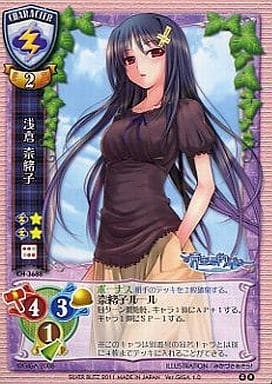 Ch 36 R Naoko Asakura Toy Hobby Suruga Ya Com