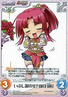 Chaos TCG】 蓮華 サイン ④ 真・恋姫†無双 萌将伝1.00 希少】 趙雲 星