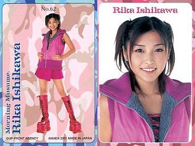 駿河屋 -<中古>NO.62 ： 石川梨華/モーニング娘｡P・Pカード