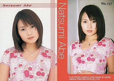 駿河屋 -<中古>No.137[モーニング娘TRADING COLLECTION パート2]：安倍