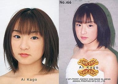 【楽ギフ_包装】 駿河屋 加護亜依/モーニング娘｡TRADING ： -<中古>No.166 アイドル