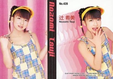 辻希美 ハロプロ モーニング娘 アイドル 元モーニング娘 生写真 写真 カード 辻希美 ハロプロ モーニング娘 アイドル 元モーニング娘 生写真