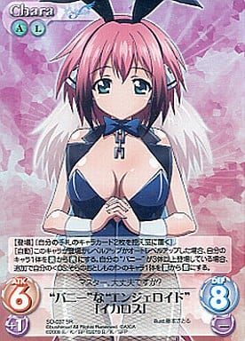 ChaosTCG そらおと 空に縛られたエンジェロイド イカロス&ニンフ SR 駿河屋 -<中古>SO-037[SR]：(ホロ)“バニー”なエンジェロイド「イカロス