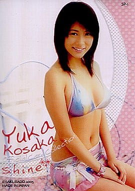 駿河屋 -<中古>SP-1 ： 小阪由佳/スペシャルカード（女性