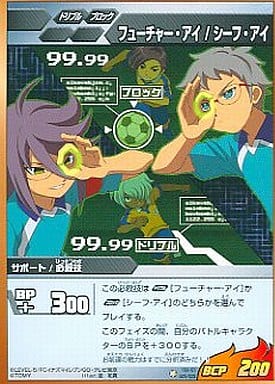 Igs 01 025 025 Future Eye Seef Eye Toy Hobby Suruga Ya Com Igs 01 025 025 Future Eye Seef Eye Toy Hobby Suruga Ya Com