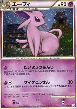希少稀な 駿河屋 -<中古>024/080[☆]：エーフィ（ポケモンカードゲーム） ポケモンカードゲーム
