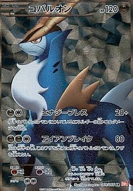 Pokemon Card Game Sr Bw Expansion Pack Red Collection 069 066 Super Rare Relief Cobalion Toy Hobby Suruga Ya Com Pokemon Card Game Sr Bw Expansion Pack Red Collection 069 066 Super Rare Relief Cobalion Toy Hobby Suruga Ya Com