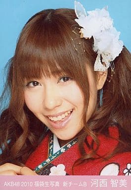 生写真 Akb48 Ske48 偶像 Akb48 河西智美 抬头 10福袋生写真 杂货 小物件 Suruga Ya Com