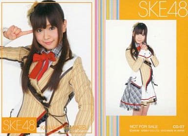 Cd 07 Kanako Hiramatsu Ske48 Cd 1 2 3 4 Yoroshiku First Special Offer Toy Hobby Suruga Ya Com