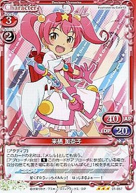 普雷斯莫利斯 R 角色 红 升压我的妹妹不可能这么可爱01 057 R 来栖加奈子 玩具模型 Suruga Ya Com