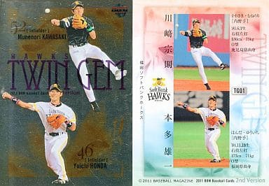 駿河屋 -<中古>TG01[インサートカード]：本多雄一＆川崎宗則（BBM）