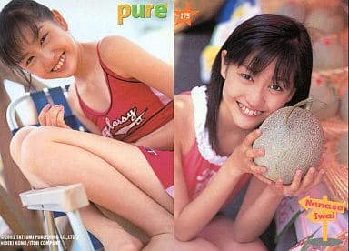 岩井七世/ あいのこころ やっと映画｢あいのこころ ｣のDVD逮捕出来たで | ｢光輝くものがあります