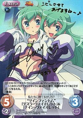 Toy Hobby Suruga Ya Com