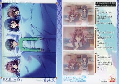 駿河屋 -<中古>D.C. generation mix 3 060[レギュラーカード]：朝倉 音
