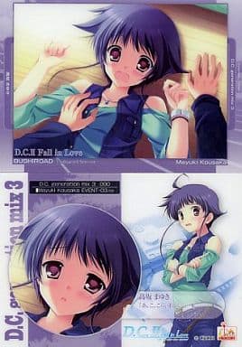 Anime Torayca Torayca Bushiroad Trading Card Selection Vol 14 Da Capo Generation Mix 3 D C Generation Mix 3 090 Regular D C Generation Mix 3 090 Mayuki Kosaka Erika Murasaki Event 01 03 Toy Hobby Suruga Ya Com