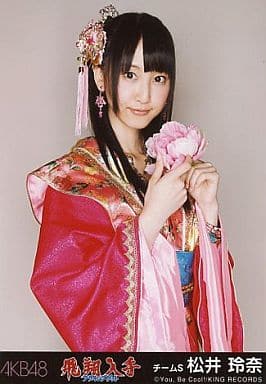 AKB48 松井玲奈さん SKE48 松井玲奈さん生写真 まとめ Amazon.co.jp: 松井玲奈（SKE48）グラビア画像ポスター キャンバス