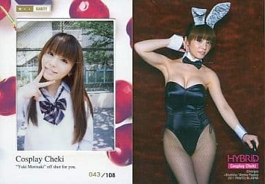 希少 バニーガール コスプレ グラビア メイリ チェキ 直筆サイン入り Amazon.co.jp: 美谷朱里 美谷朱音 直筆サイン入りチェキ バニー : おもちゃ