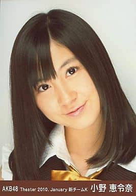 小野恵令奈 生写真120枚以上セット 駿河屋 -<中古>小野恵令奈/上半身/劇場トレーディング生写真セット2010