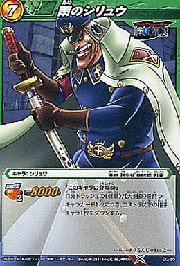 85 C Rain Showers Toy Hobby Suruga Ya Com