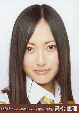 高松恵理 生写真 - メルカリ
