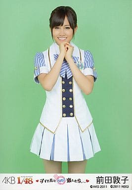AKB 前田敦子「1/48 アイドルと恋したら…」生写真 駿河屋 -<中古>前田敦子/「AKB1/48 アイドルとグアムで恋したら… 公式