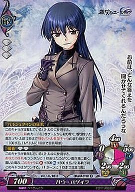 駿河屋 -<中古>Ver.1.0/0013[R]：ガウ・ルゲイラ（ファンタズマ