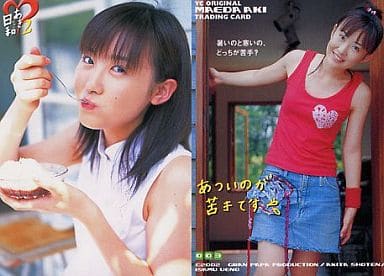 前田亜季 カード　日和2　82枚 前田亜季 カード 日和2 82枚 - メルカリ