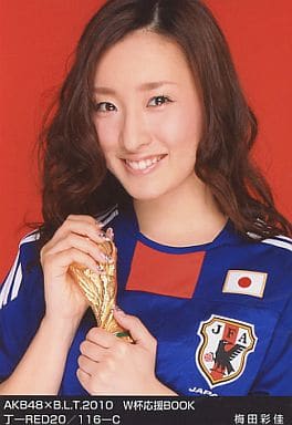 駿河屋 -<中古>梅田彩佳/AKB×B.L.T.2010 W杯応援BOOK 丁-RED20/116-C
