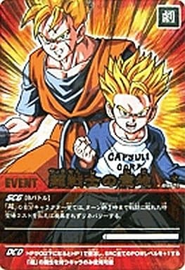 ドラゴンボールZ カード 超戦士の意地 096-II 駿河屋 -<中古>096-II[金レア]：超戦士の意地（DBZデータカードダス）