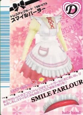 ラブandベリー 2007年 夏 秋 スマイルパーラー 他 ラブandベリー 2007年 夏 秋 スマイルパーラー 他 - メルカリ