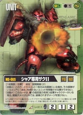 駿河屋 -<中古>U-311[R]：シャア専用ザクII(illus：Hiroshi