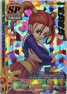 ドラゴンクエストモンスターバトルロード　ぱふぱふ Amazon.co.jp: ドラゴンクエスト モンスターバトルロードⅠ ぱふぱふ