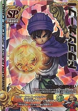 ドラゴンクエスト　ドラゴンオーブ 駿河屋 -<中古>S-011II[SP]：ドラゴンオーブ（ドラゴンクエスト