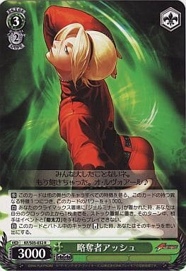 Kf S05 032 R 掠奪者 玩具模型 Suruga Ya Com