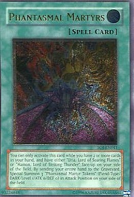 遊戯王/UL/アジア版/Shadow　Of　Infinity　SOI-AE041[UL]：Phantasmal Martyrs/幻魔の殉教者 状態A-〕☆旧アジア☆幻魔の殉教者【レリーフ】{SOI-AE041