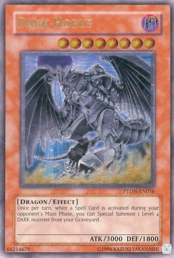 遊戯王 ダーク・ホルス・ドラゴン 英語版 レリーフ 1st PTDN-EN016 遊戯王 ダーク・ホルス・ドラゴン 英語版 レリーフ 1st PTDN