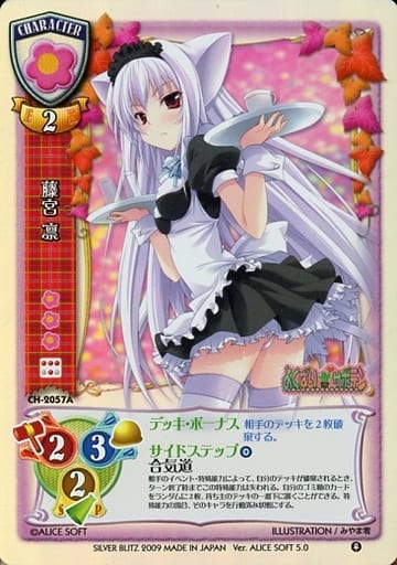 旧リセ　藤宮凛　2枚セット　旧lycee 旧リセ 藤宮凛 2枚セット 旧lycee - メルカリ