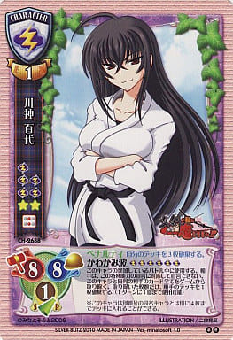 Ch 26 R Kawakami Hyakudai Toy Hobby Suruga Ya Com