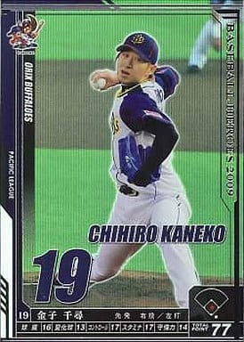 駿河屋 -<中古>C09S046[SP]：金子 千尋（ベースボールヒーローズ）