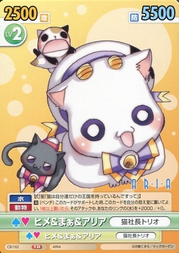 Aria 水星領航員 O虫窩o 隨意窩xuite日誌